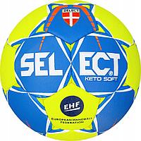 Мяч гандбольный №3 Select Keto Soft EHF
