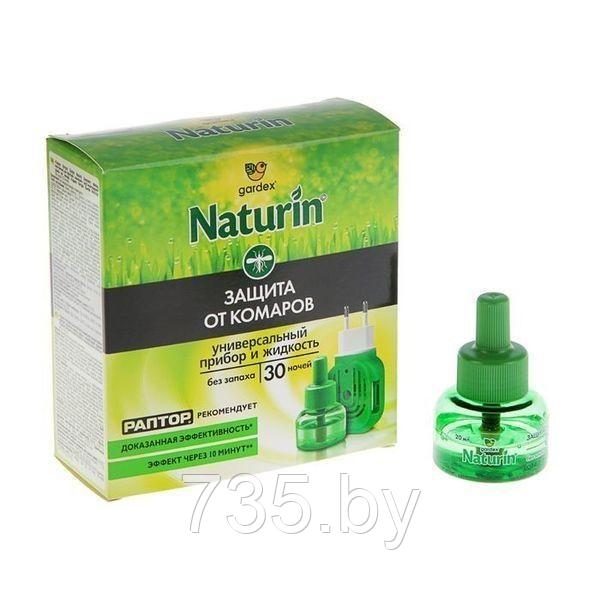 Комплект GARDEX Naturin (прибор+жидкость от комаров) 20мл - фото 1 - id-p175825100