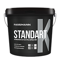 Standart K Farbmann (Стандарт К Фарбманн) силиконовая фасадная штукатурка LC 15кг