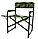 Кресло складное Следопыт со столиком PF-FOR-SK04 сталь, фото 2