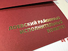 Открытки и приглашения из дизайнерской бумаги ОБРАЗЦЫ, фото 5