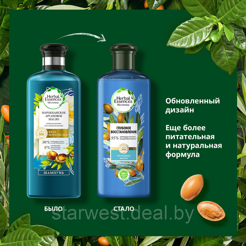 Herbal Essences Глубокое Восстановление Марокканское Аргановое Масло 400 мл Шампунь для волос - фото 4 - id-p175833917