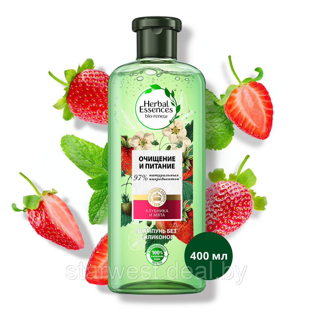 Herbal Essences Очищение и Питание Белая Клубника и Сладкая Мята 400 мл Шампунь для волос с клубникой и мятой - фото 2 - id-p159100418