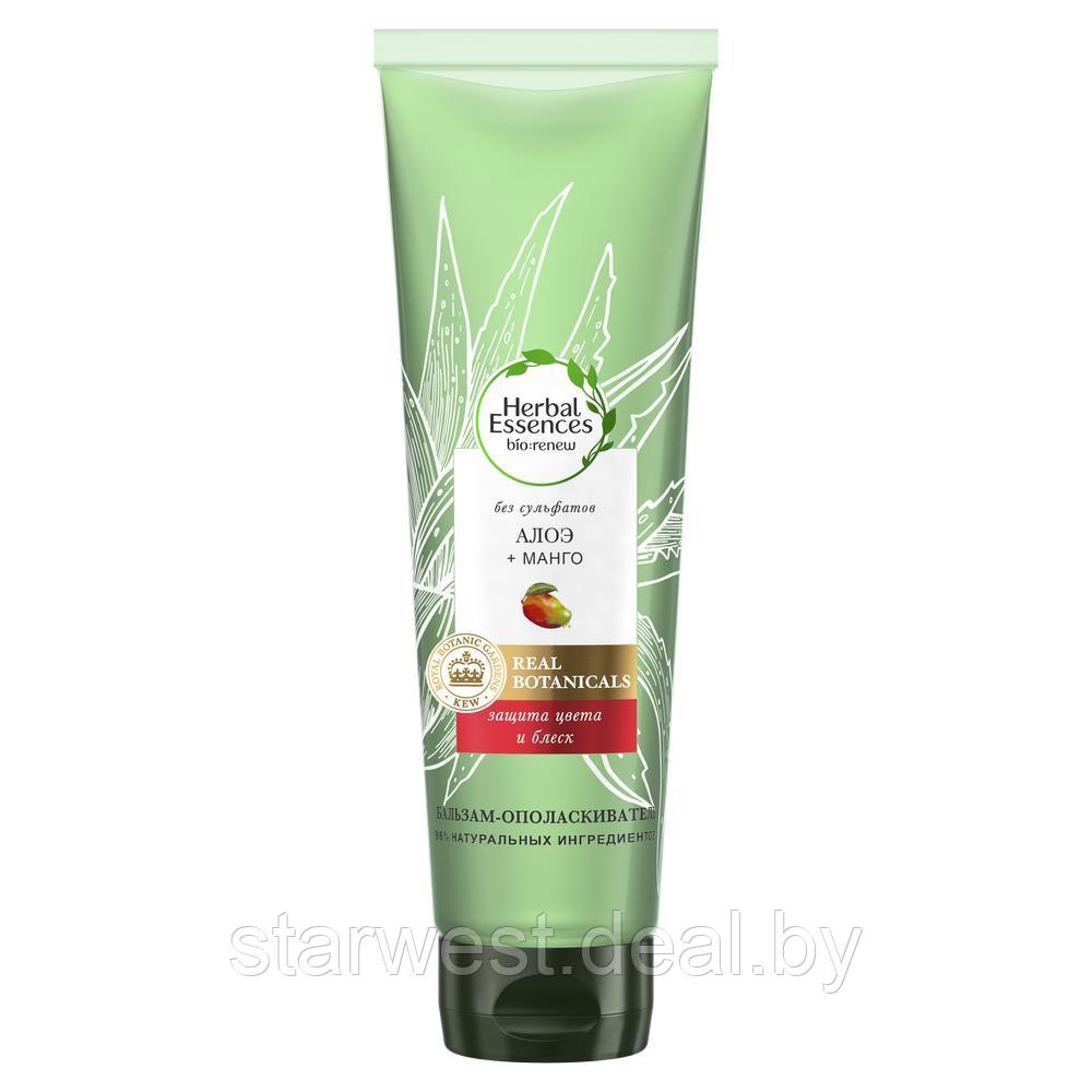 Herbal Essences Алоэ и Манго Защита Цвета и Блеска 275 мл Бальзам-ополаскиватель бессульфатный для волос - фото 3 - id-p159184134