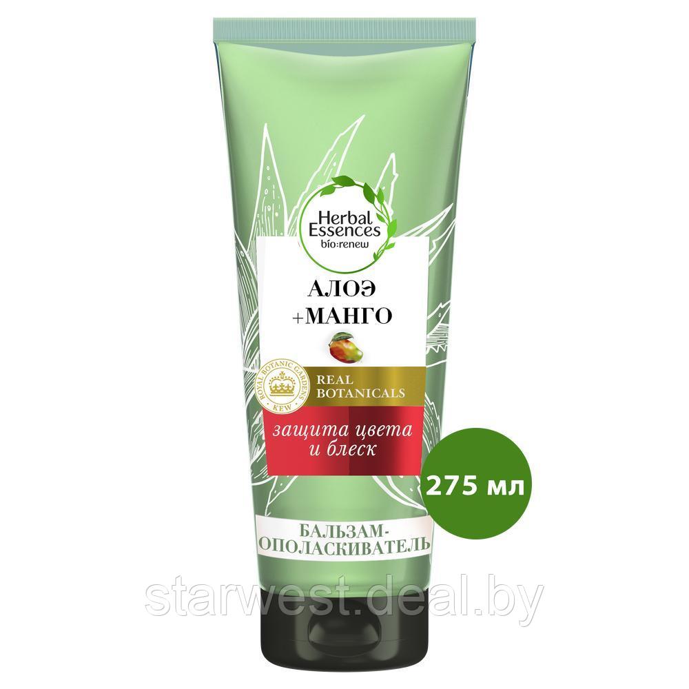 Herbal Essences Алоэ и Манго Защита Цвета и Блеска 275 мл Бальзам-ополаскиватель бессульфатный для волос - фото 2 - id-p159184134