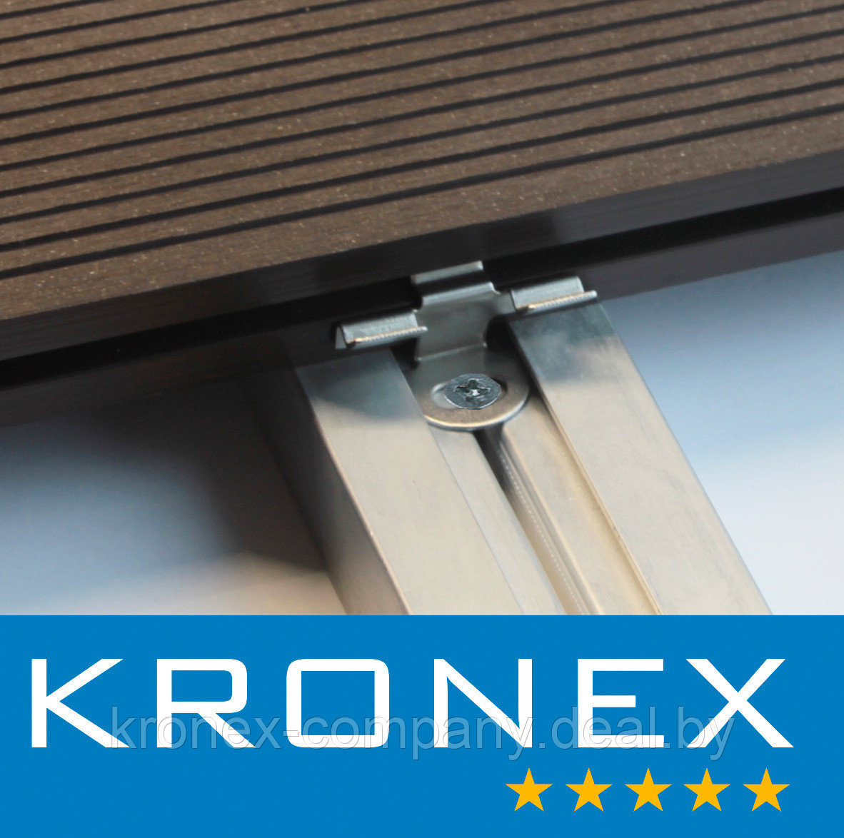 Крепеж промежуточный № 9, сталь, KRONEX (для алюм.лаги KRONEX, FIXAR) (упак/100шт) - фото 3 - id-p111139099