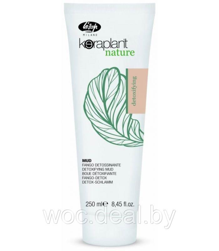 Lisap Детокс-маска с зеленой глиной Detoxifying Keraplant Nature 250 мл - фото 1 - id-p175843253