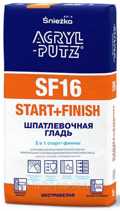 Шпатлевка "АКРИЛ ПУТЦ SF 16 СТАРТ+ФИНИШ" шпатлевочная гладь 2 кг Экстрабелая - фото 1 - id-p175875267