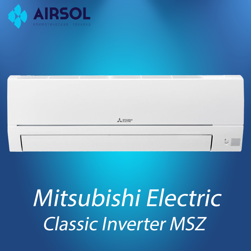 Кондиционер Mitsubishi Electric Classic Inverter MSZ-HR25VF/MUZ-HR25VF