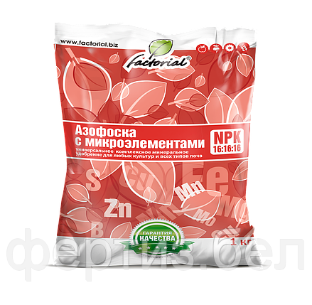 Азофоска с микроэлементами, 1кг, фото 2
