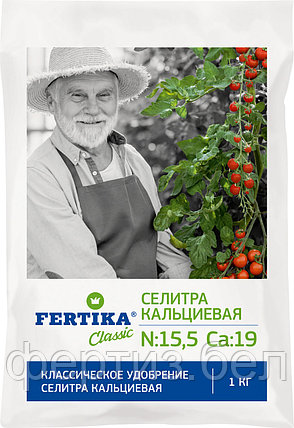 Кальциевая селитра, 1 кг (Yara), фото 2