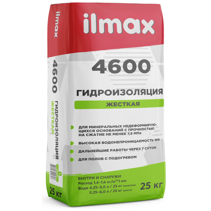 Гидроизоляционная смесь ilmax 4600, 25 кг.