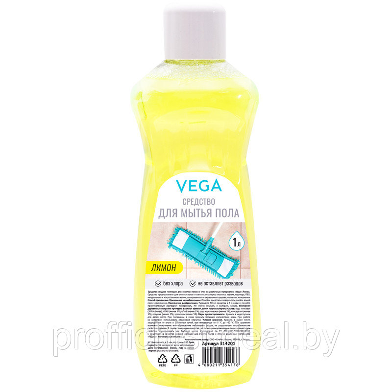 Средство для мытья пола Vega "Лимон", 1л - фото 1 - id-p175878096