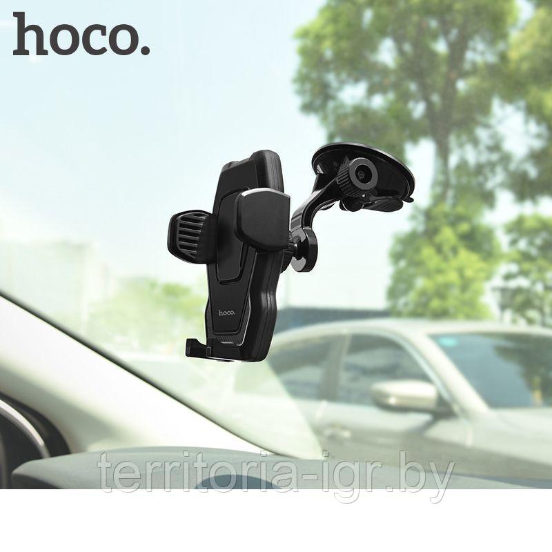 Автомобильный держатель CA31 черный Hoco - фото 6 - id-p175888739