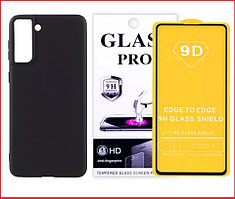 Чехол-накладка + защитное стекло 9D Samsung Galaxy S21 Plus SM-G9960