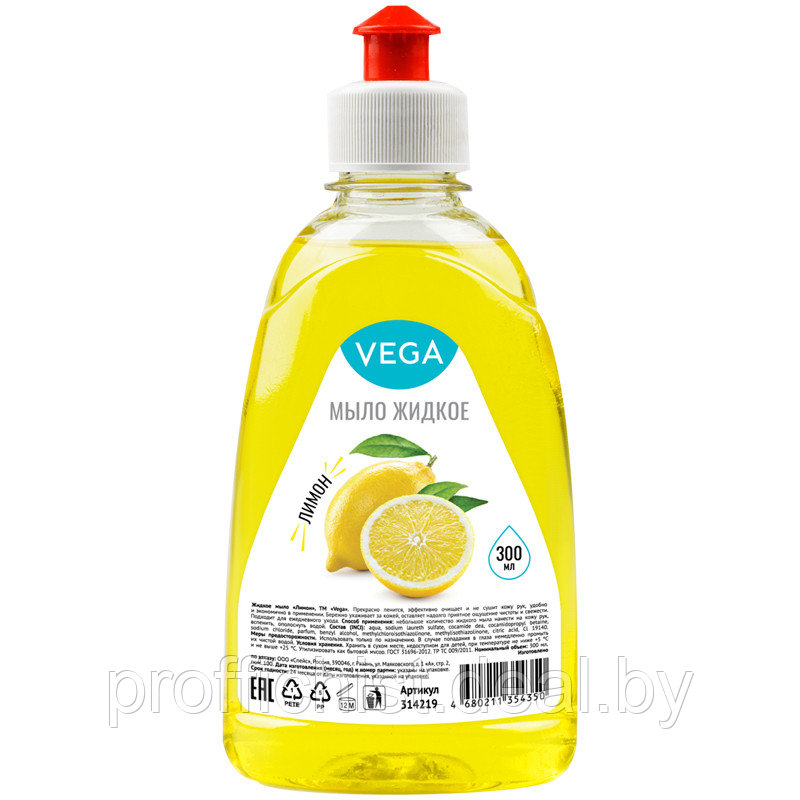 Мыло жидкое Vega "Лимон", пуш-пул, 300мл - фото 1 - id-p175912222