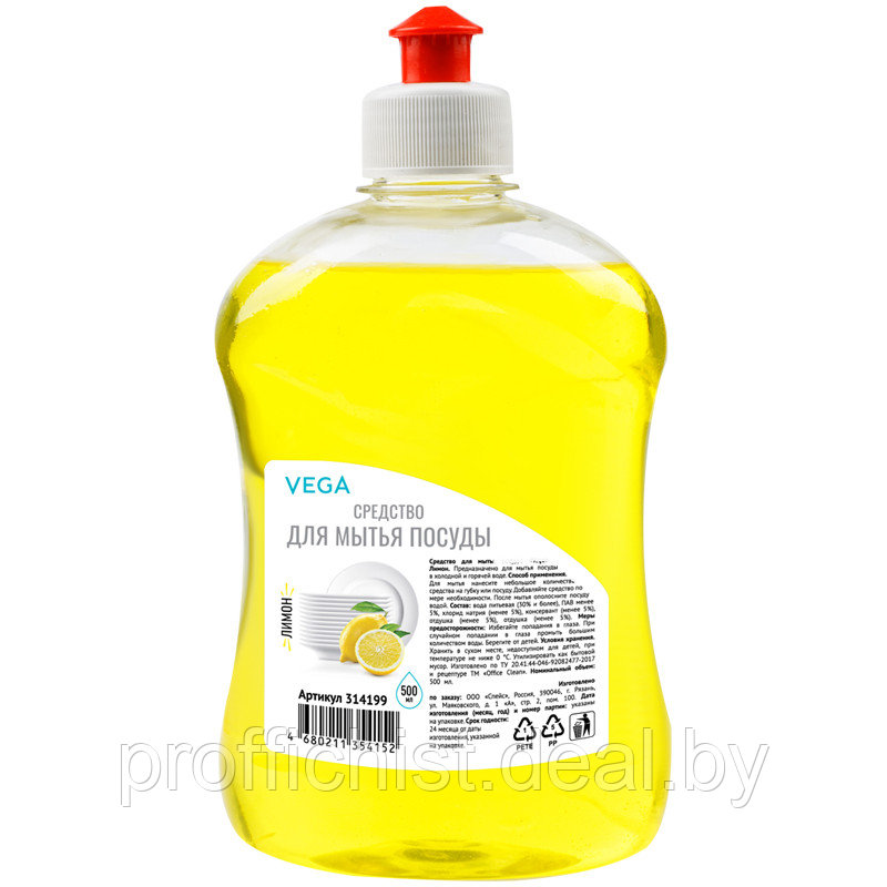 Средство для мытья посуды Vega "Лимон", пуш-пул, 500мл - фото 1 - id-p175912329