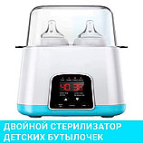 Паровой электрический стерилизатор подогреватель для детских бутылочек Bottle Warmer & Sterilizer, фото 2