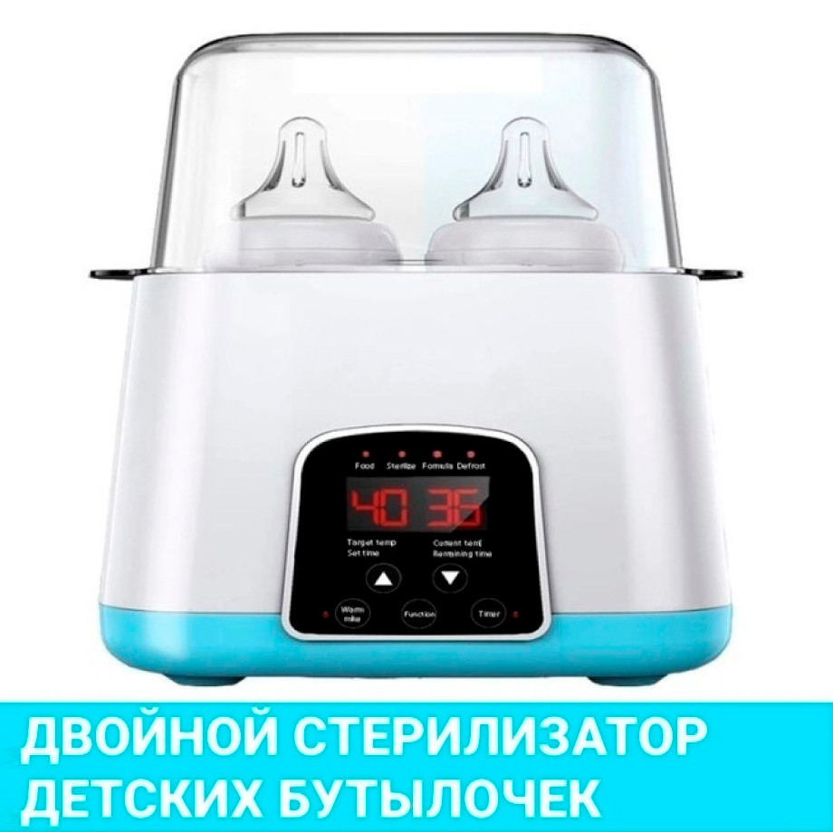 Паровой электрический стерилизатор подогреватель для детских бутылочек Bottle Warmer & Sterilizer - фото 2 - id-p175913755