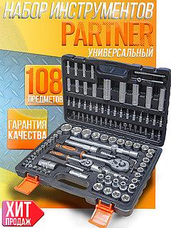 Набор инструмента Partner 108пр.1/4''&1/2''(6-гран)(4-32мм) PA-41082-5