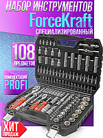 Набор инструментов 108пр. 1/2",1/4" (6гр.)(4-32мм) Profi FORCEKRAFT (FK-41082-5)