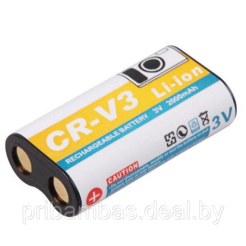 Батарея (аккумулятор) CR-V3, CRV3 (LB-01) 1600mAh для Canon, Casio, Kodak, Konica, Kyocera, Sanyo, S - фото 1 - id-p248965