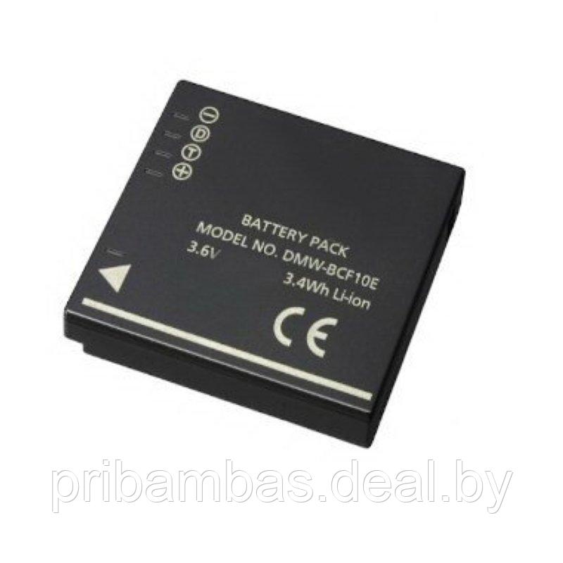 Батарея (аккумулятор) Panasonic DMW-BCF10E (DMW-BCF10, CGA-S009, CGA-S/106C) 940mAh - фото 1 - id-p249075