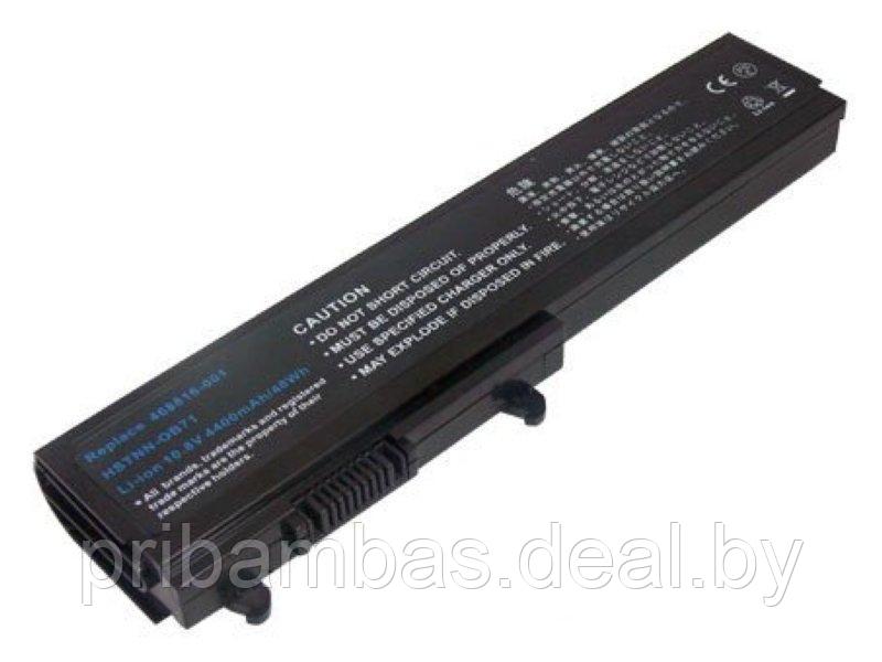 Батарея (аккумулятор) для ноутбука HP Pavilion Dv3000, DV3100, DV3500 series 10.8V 4400mAh. Совмести - фото 1 - id-p196259