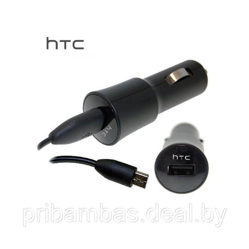 Автомобильное зарядное устройство micro USB, оригинальное HTC CC C200 для телефонов - фото 1 - id-p1112305