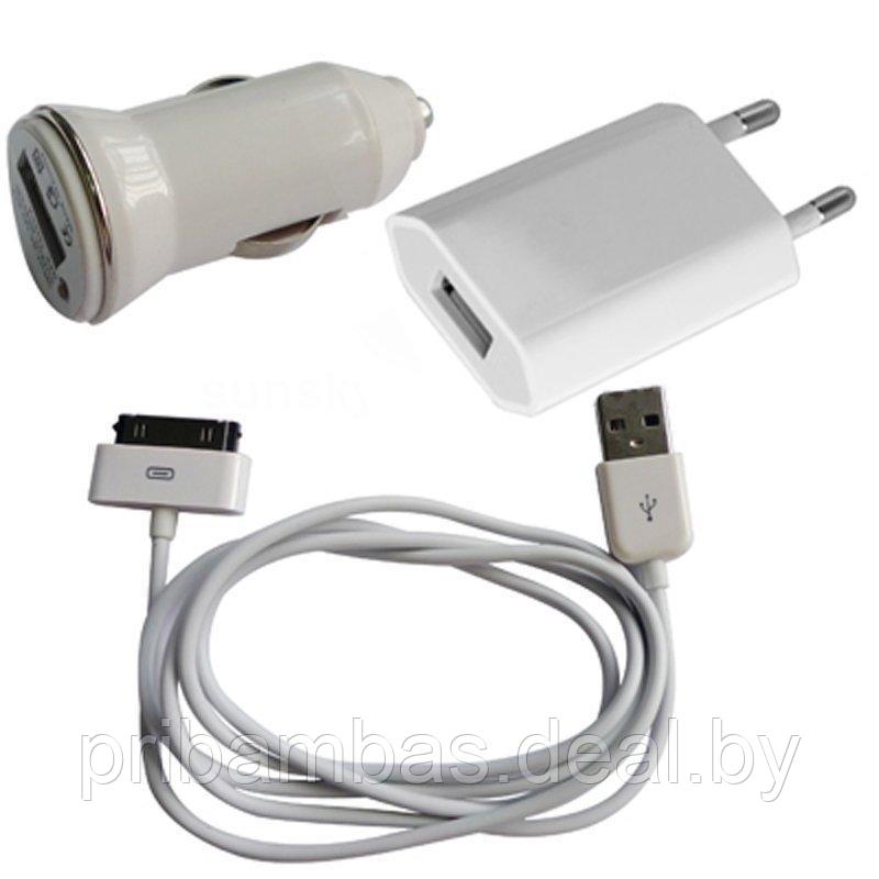 Зарядное устройство комплект 3-в-1 (USB блок питания MD813ZM/A, MB707ZM/B совместимый, кабель 30-pin - фото 1 - id-p1112307