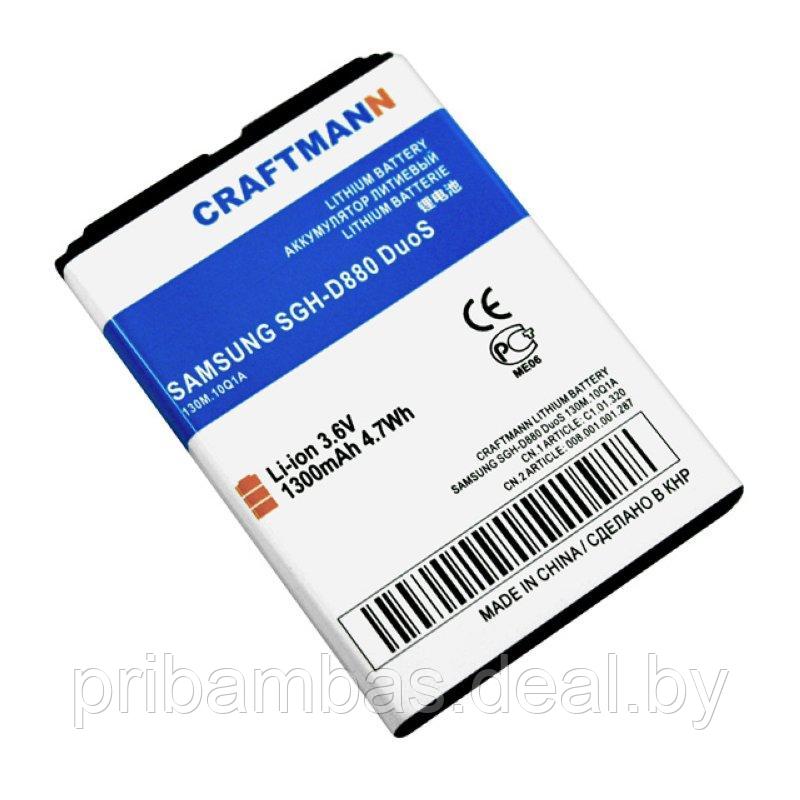 АКБ (аккумулятор, батарея) Samsung AB553850DU (AB553850DE, AB553850D) Craftmann 1300mAh для Samsung - фото 1 - id-p250706