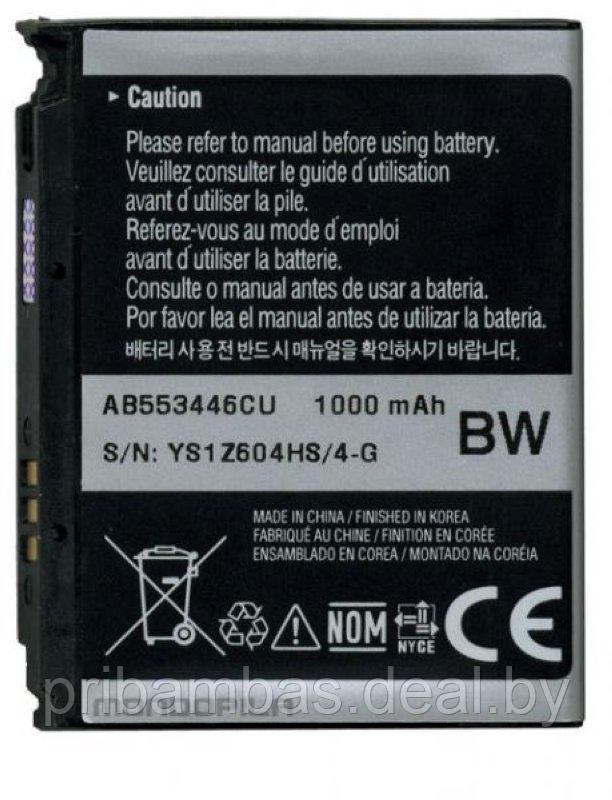 АКБ (аккумулятор, батарея) Samsung AB553446CE, AB553446CU оригинальный 1000mAh для Samsung F480 Tocc