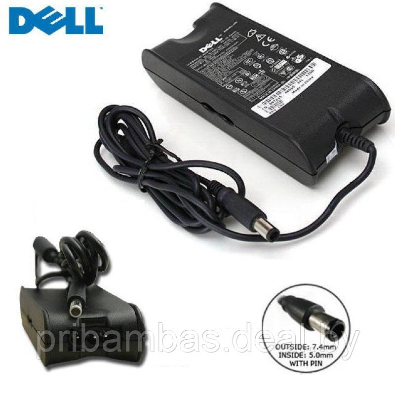 Блок питания (зарядное устройство) для ноутбука Dell. Ток: 19.5V 3.34A 65W, штекер 7.4x5.0. P/N: PA-
