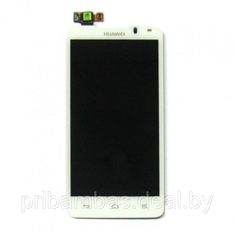 Дисплей (экран) для Huawei U9500 Ascend D1 с тачскрином белый