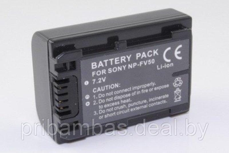 Батарея (аккумулятор) Sony NP-FV50 (NP-FV30) 1030mAh - фото 1 - id-p1012920