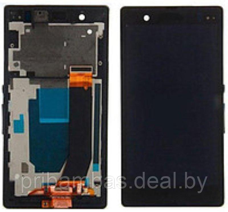 Дисплей (экран) для Sony Xperia Z L36h (LT36i, L36i, C6602, C6603, C6606) с тачскрином и рамкой Черн