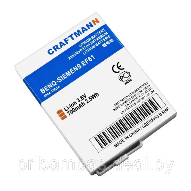 АКБ (аккумулятор, батарея) Craftmann 700mAh для Benq-Siemens EF61 - фото 1 - id-p1111765