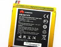 АКБ (аккумулятор, батарея) Huawei HB4Q1HV, HB4Q1 оригинальный 1800mAh для Huawei U9200 Ascend P1, U9
