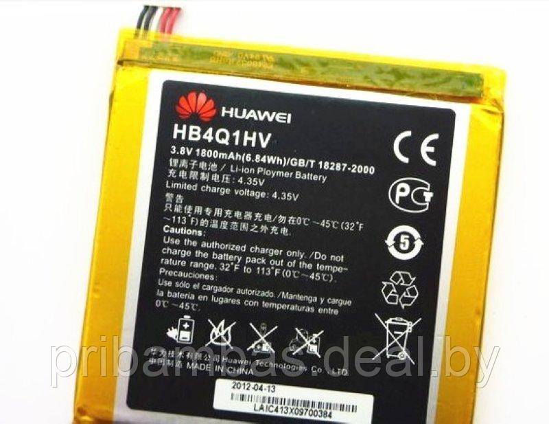 АКБ (аккумулятор, батарея) Huawei HB4Q1HV, HB4Q1 оригинальный 1800mAh для Huawei U9200 Ascend P1, U9 - фото 1 - id-p3026346