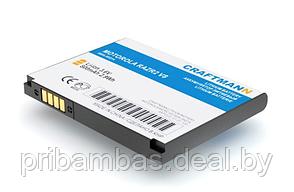 АКБ (аккумулятор, батарея) Motorola BX40, BX50 Craftmann 800mAh для Motorola U8, U9, V8, V9, V9m, Z9