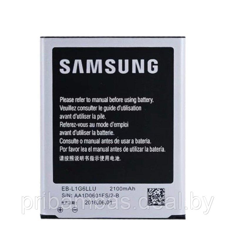 АКБ (аккумулятор, батарея) Samsung EB-L1G6LLU, EB535163LU Совместимый 2100mAh для Samsung i9300 Gala