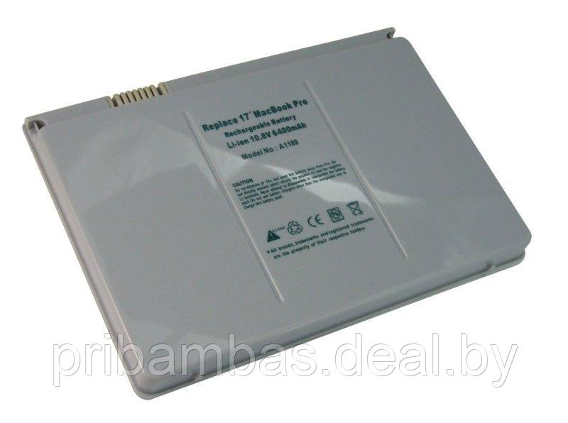 Батарея (аккумулятор) 11.1V 6600mAh для ноутбука Apple MacBook Pro 17" A1151, MA092, MA611. PN: A118 - фото 1 - id-p293441