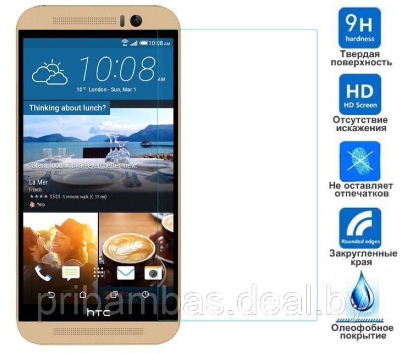 Защитное стекло для HTC One M8, M9 - фото 1 - id-p61230906