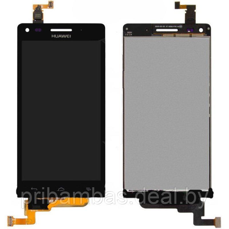 Дисплей (экран) для Huawei Ascend G6-U10, G6-L11 с тачскрином черный - фото 1 - id-p28883044