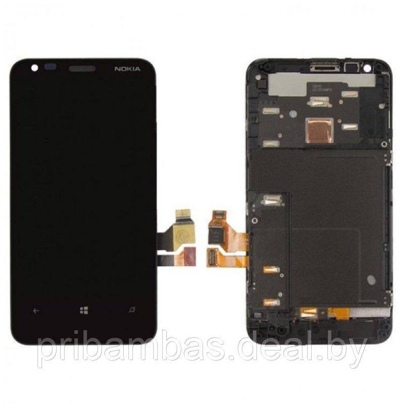 Дисплей (экран) для Nokia Lumia 620 с тачскрином и рамкой черный