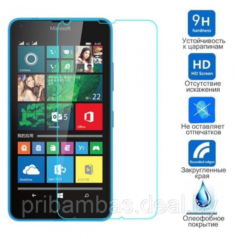 Защитное стекло для Microsoft (Nokia) Lumia 640 - фото 1 - id-p62182258