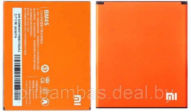 АКБ (аккумулятор, батарея) Xiaomi BM45 3020mAh для Xiaomi Redmi Note 2