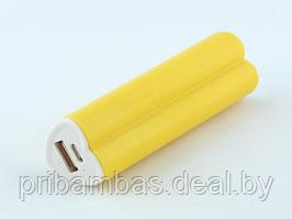 Внешний аккумулятор (power bank) HPB-202 2600mAh желтый