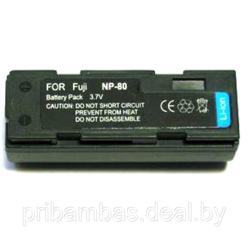 Батарея (аккумулятор) FujiFilm NP-80 - фото 1 - id-p65802936