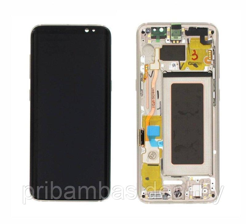 Дисплей (экран) для Samsung Galaxy S8 G950 с тачскрином и рамкой Золото - фото 1 - id-p92923039